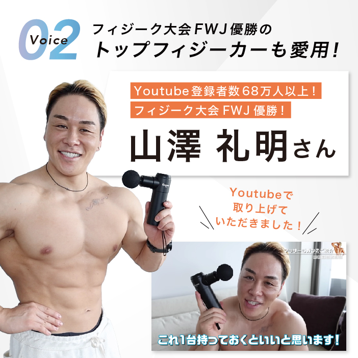 楽天1位獲得！】uFit RELEASER Mini マッサージガン ミニ 筋膜リリース