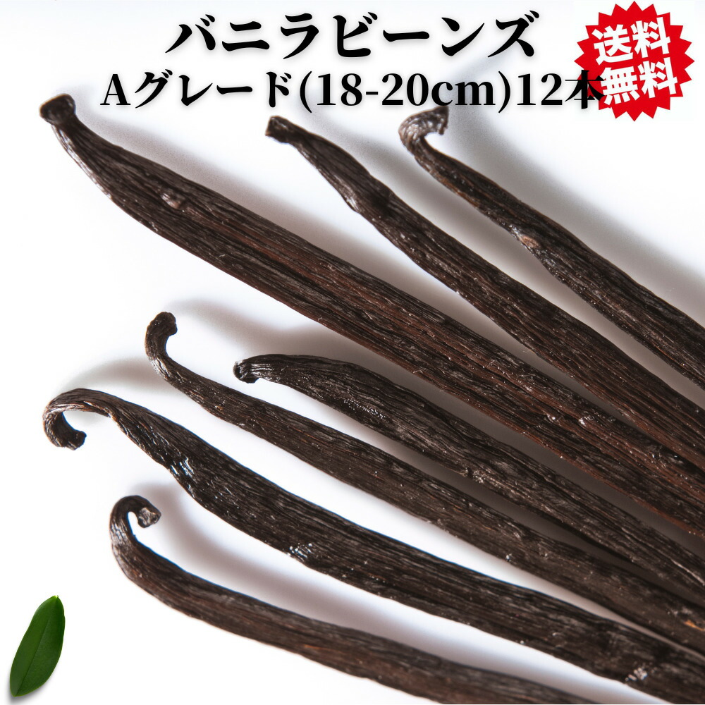 UFUーCOFFEEバニラビーンズ 1kg ブルボンバニラ 香辛料 無農薬 お菓子 最高級 調味料 ビーンズ vanilla バニラ A ...