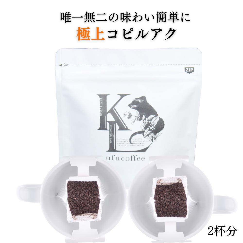 楽天市場】コピルアック 送料無料 天然100% ジャコウネココーヒー 100g