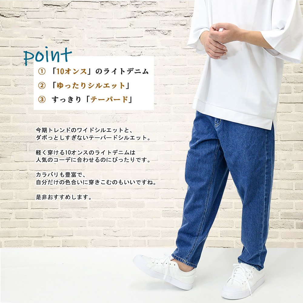 カジュアル　Lサイズ　ゆったり　ジーンズ　淡い色　韓国　メンズパンツ