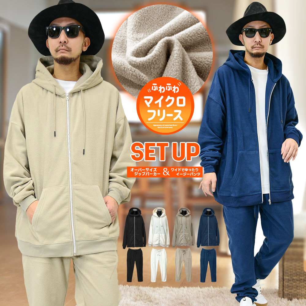 楽天市場】ジャージ 上下 セットアップ メンズ パーカー ZIP