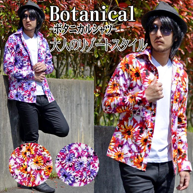 楽天市場】メンズシャツ 長袖シャツ ロングシャツ 総柄シャツ