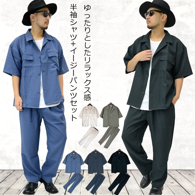 JEEPカジュアル上下セット シャツ パンツ ルーズウェア 楽天市場】【SALE / 34%OFF】ストレッチ CPOシャツ&テーパード