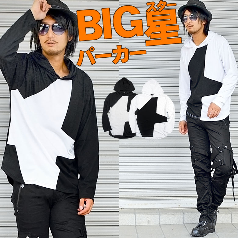 楽天市場】ジャージ 上下 セットアップ メンズ パーカー ZIP