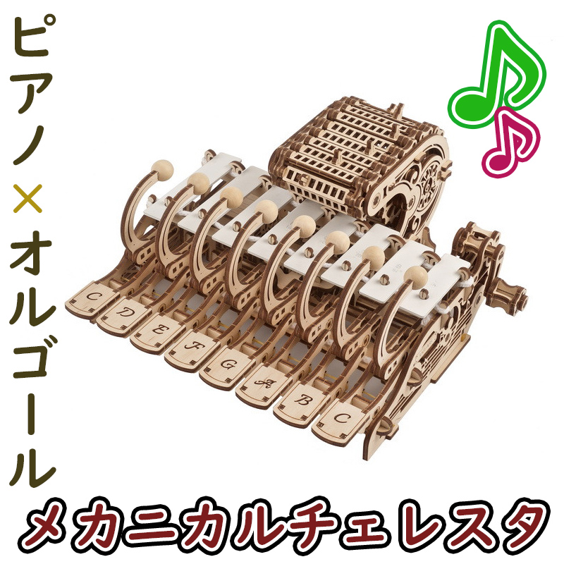 楽天市場】【公式】Ugears ユーギアーズ キャッシュレジスター 70136