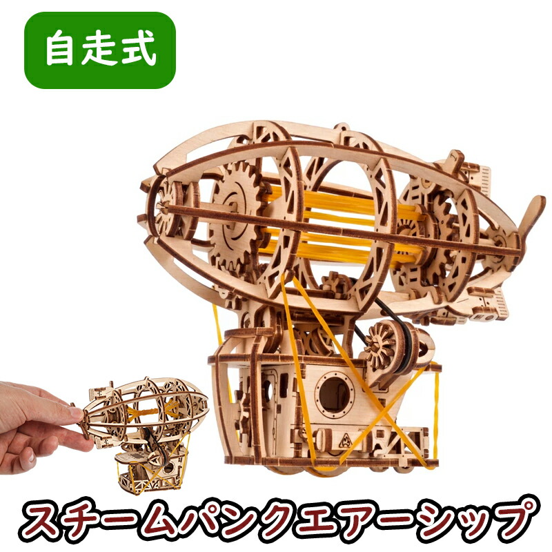 楽天市場】【公式】Ugears ユーギアーズ キャッシュレジスター 70136