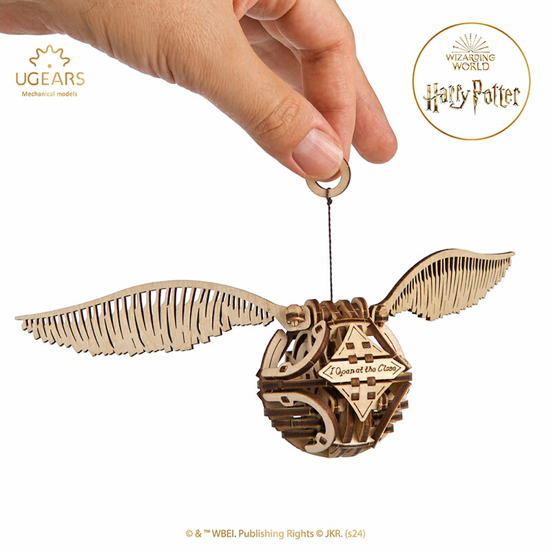 楽天市場】Ugears ユーギアーズ ゴールデンスニッチ ハリー