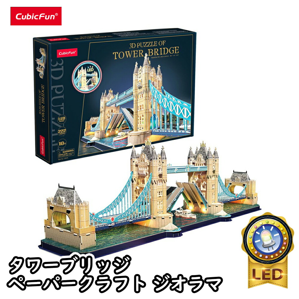 qqqppp3000・ゴールドリーフ・ディスプレーBOX/ネオジオラマ qqqppp3000・ゴールドリーフ・ディスプレーBOX/ネオジオラマ