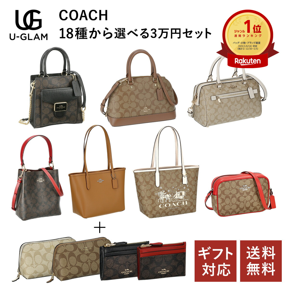 楽天市場】COACH コーチ バッグ ショルダーバッグ 29210