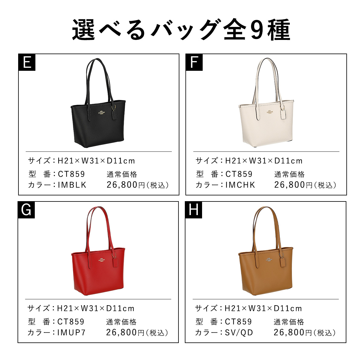 お一人様3点まで※ COACH 9種から選べる + ランダム福袋 コーチ 福袋 