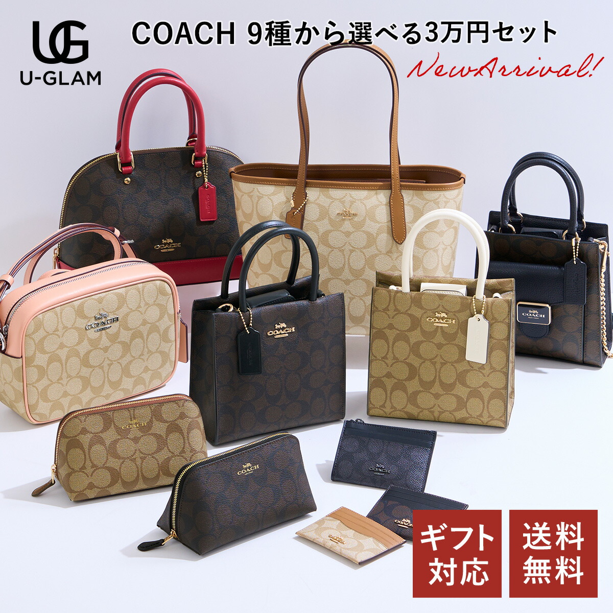 楽天市場】福袋 COACH コーチ ノベルティ 2022年 クリスマス プレート