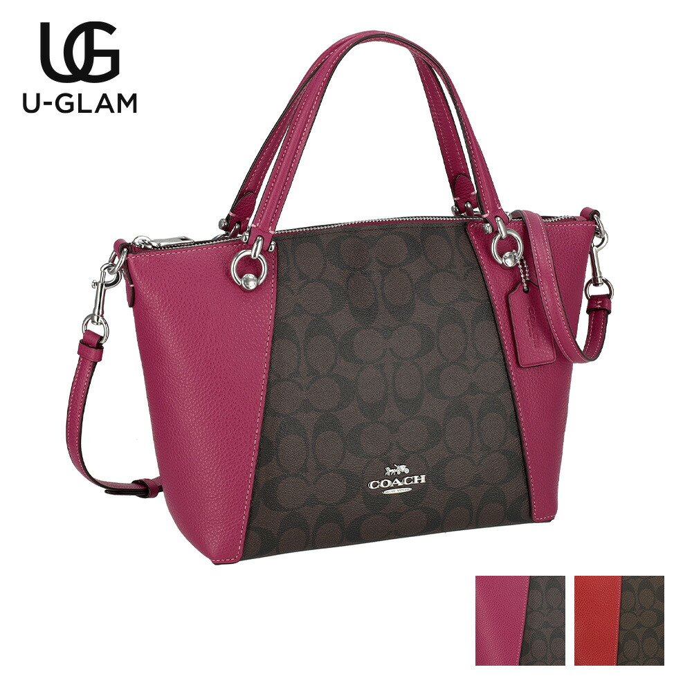 楽天市場】コーチ バッグ COACH トートバッグ ショルダーバッグ 2WAY