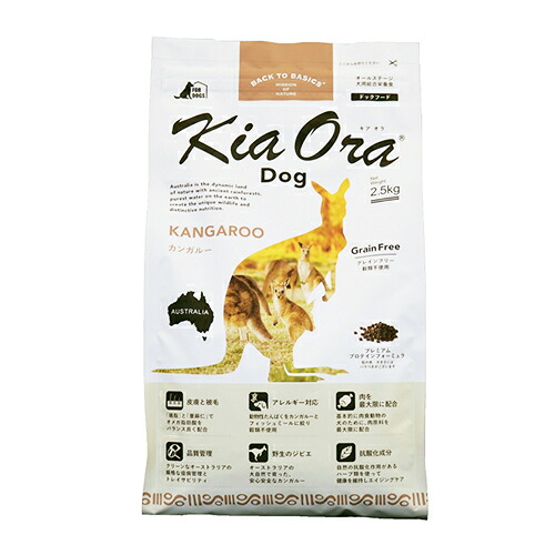 赤いことハート型 kiaora キアオラ ドッグフード カンガルー 2.5kg 犬用品-ペット・ペットグッズ