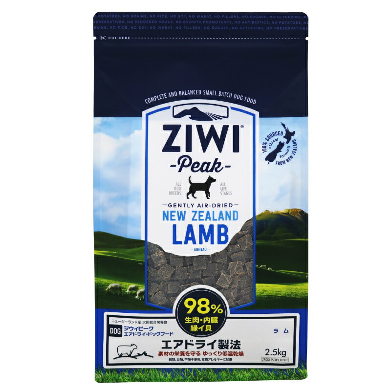 ZiwiPeak ジウィ エアドライ・ドッグフード 子ヒツジ 2.5kg 置き目品