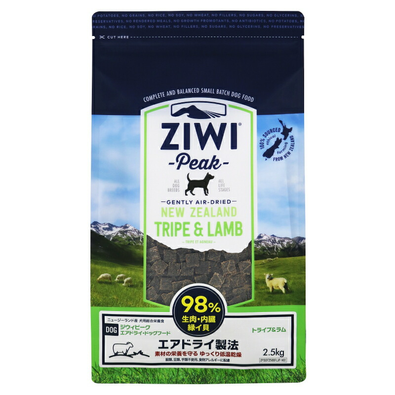 ZiwiPeak ジウィ エアドライ・ドッグフード トライプ\u0026子ヒツジ 2.5kg 置き目品