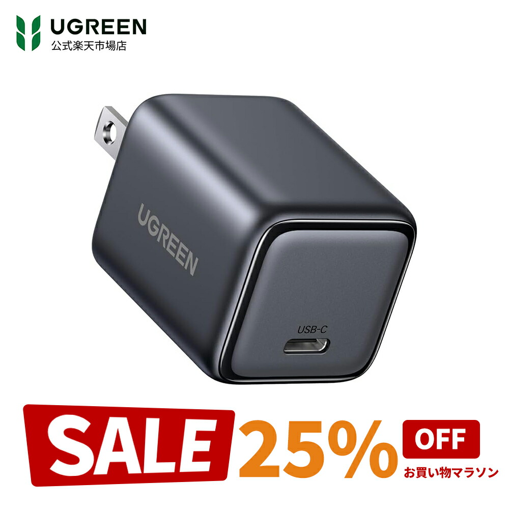 楽天市場】【お買い物マラソン40%OFFクーポン~6/27】UGREEN 65W