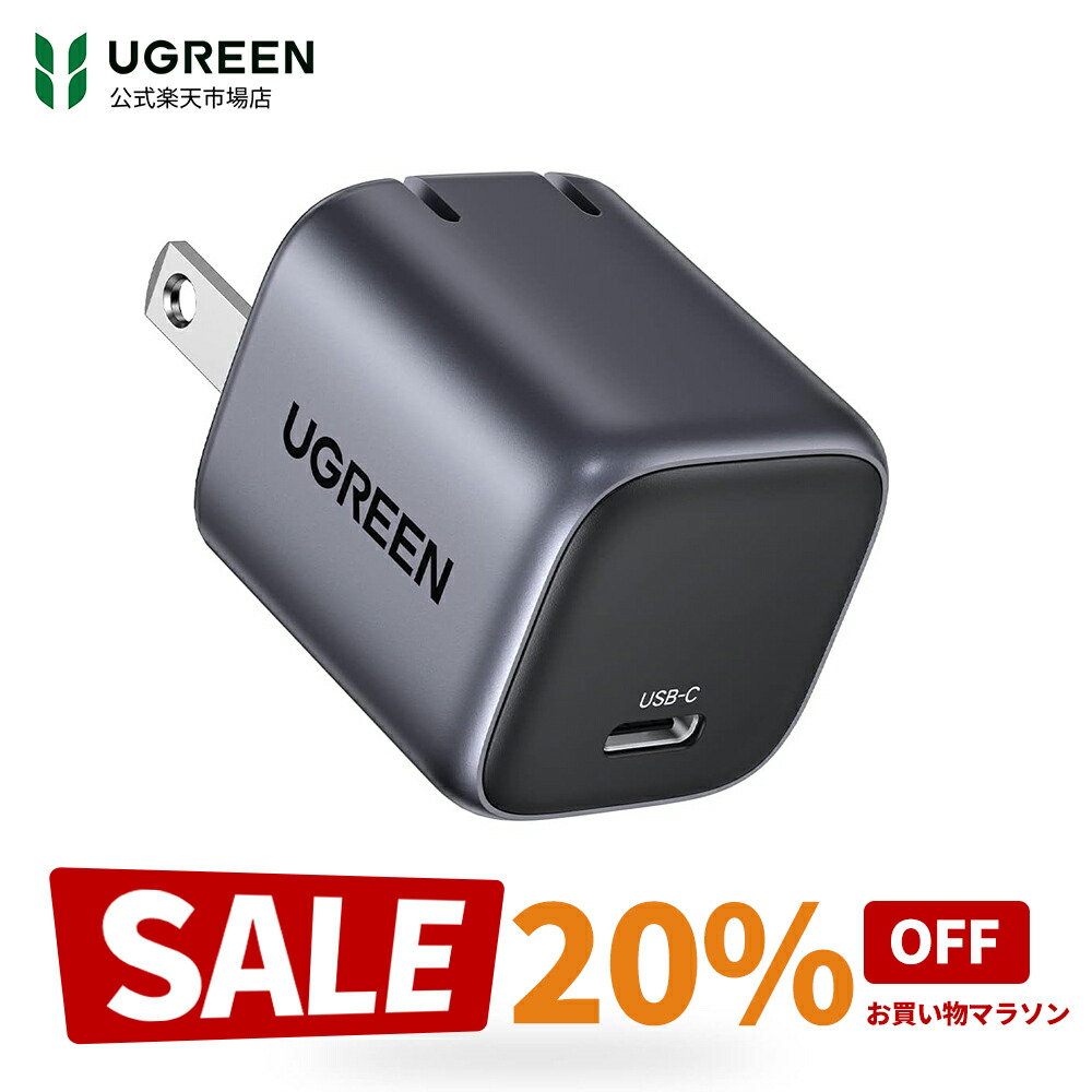 UGREEN 100W モバイルバッテリー PD・PPS 2.0対応 楽天市場】【7/19 20時最安の4時間28%OFFクーポン】UGREEN 100W