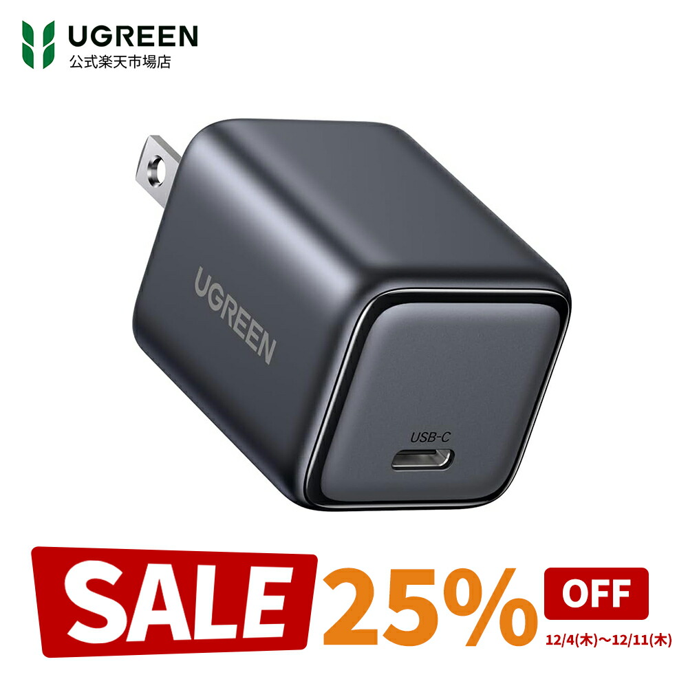 楽天市場】【スーパーSALE限定35％OFF】UGREEN Nexode Mini 充電器 35W