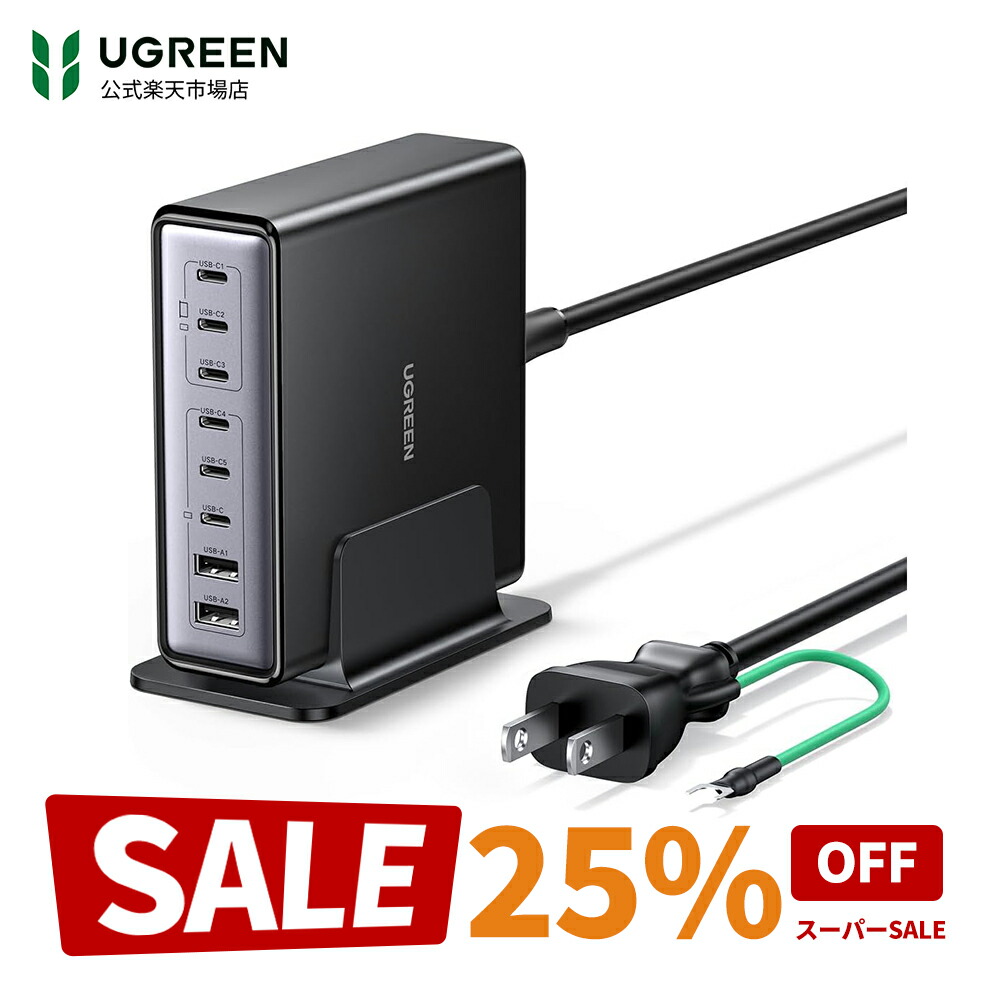 楽天市場】【スーパーSALE限定51％OFF】UGREEN Nexode 300W 充電器 PD3