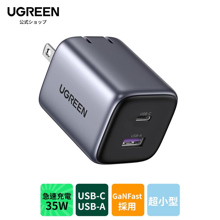 楽天市場】UGREEN Nexode Mini 20W PD 充電器 USB-C 急速充電器