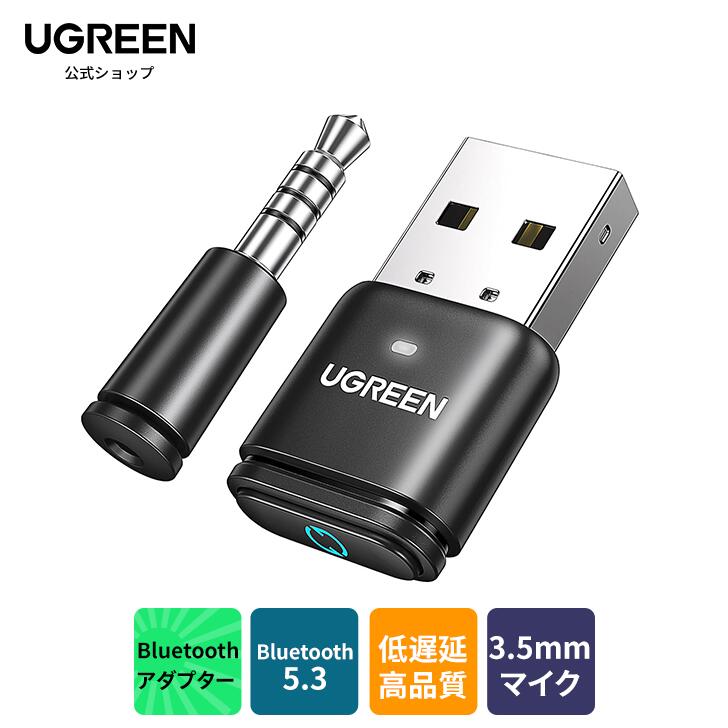 Creative BT-W3 Bluetooth 5.0 オーディオトランスミ… Amazon.com: Creative BT-W3 Bluetooth 5.0 USB-C Audio