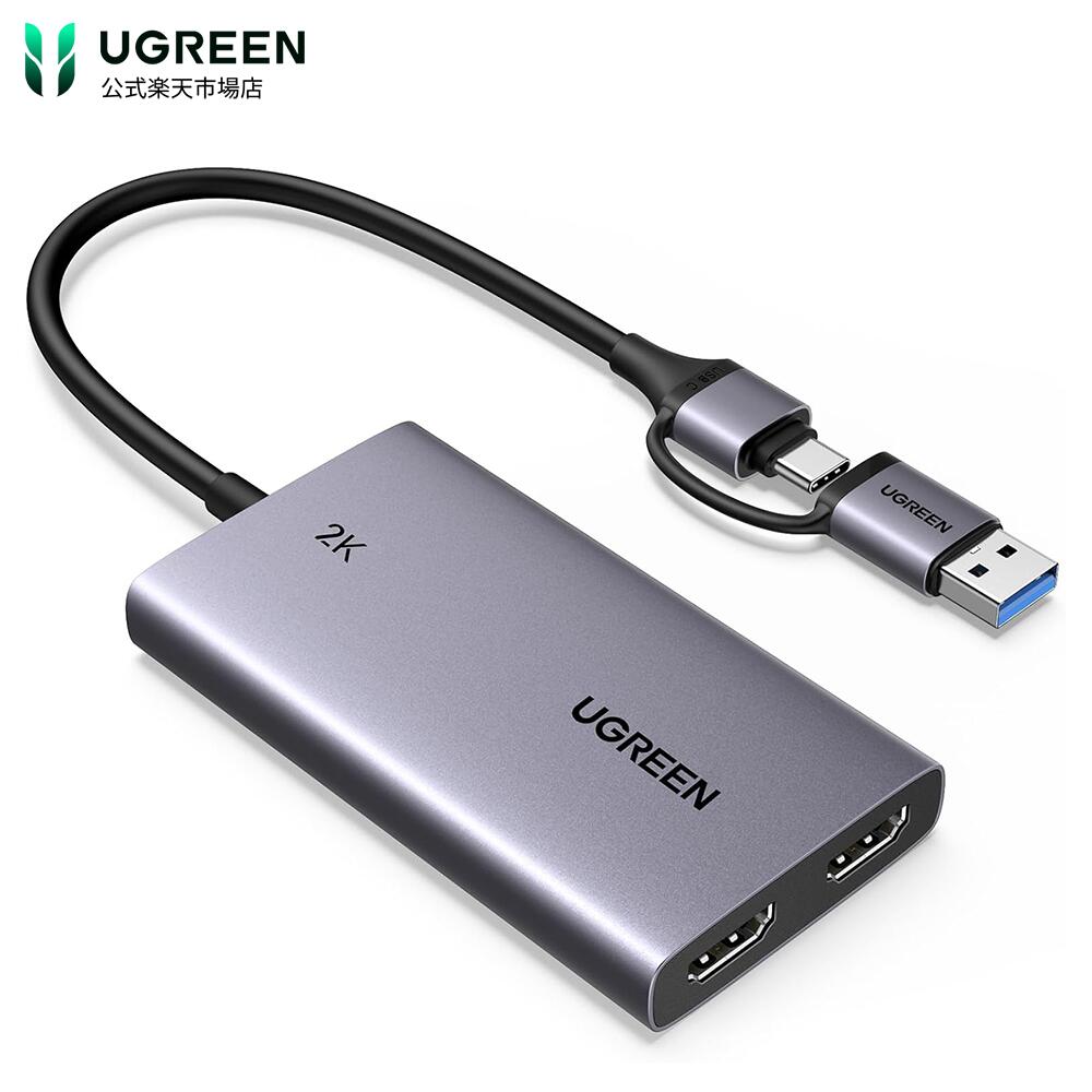 楽天市場】【送料無料】UGREEN 4K@60Hz HDMI キャプチャーボード