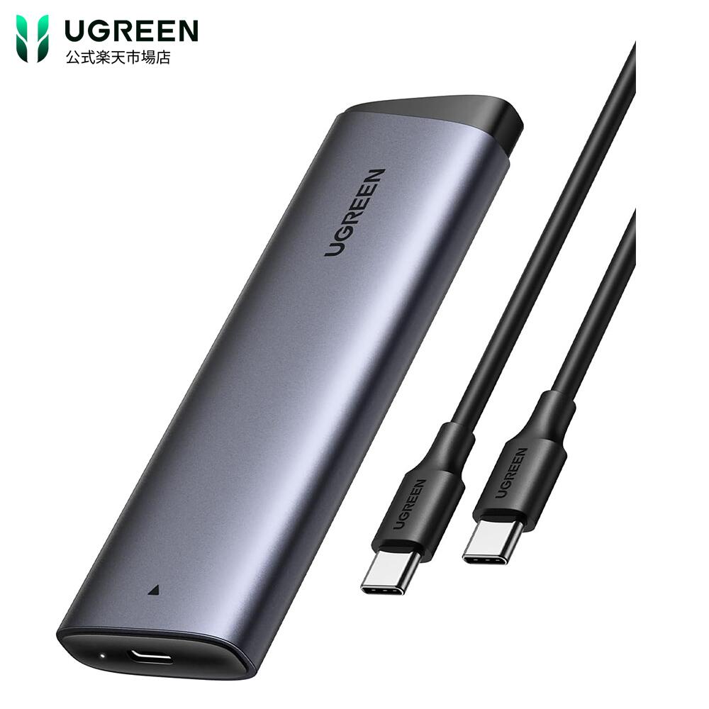 楽天市場】UGREEN M.2 SSD 外付けケース M.2 SSD ケース 【USB 3.2 Gen 