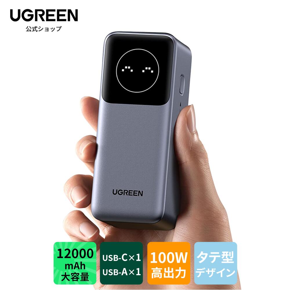 楽天市場】【お買い物マラソン45%OFFクーポン】UGREEN Nexode