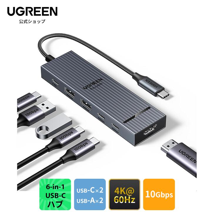 UGREEN Revodok Pro 10-in-1 USB-Cハブ ヨドバシ.com - ユーグリーン UGREEN Revodok Pro 10-in-1 USB-C