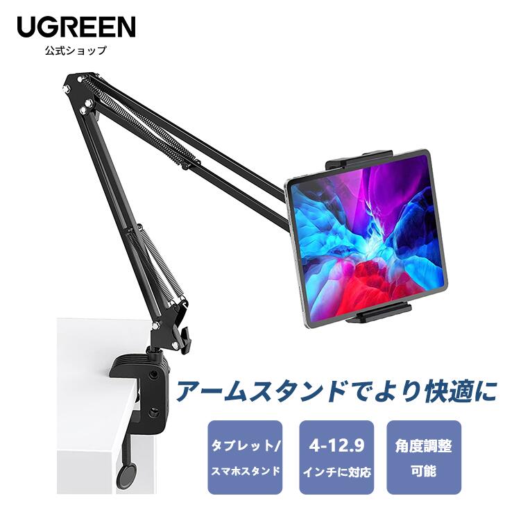 SP CARINO 2、3、4、5、SP、Mini用 アームユニット SP CARINO 2、3、4