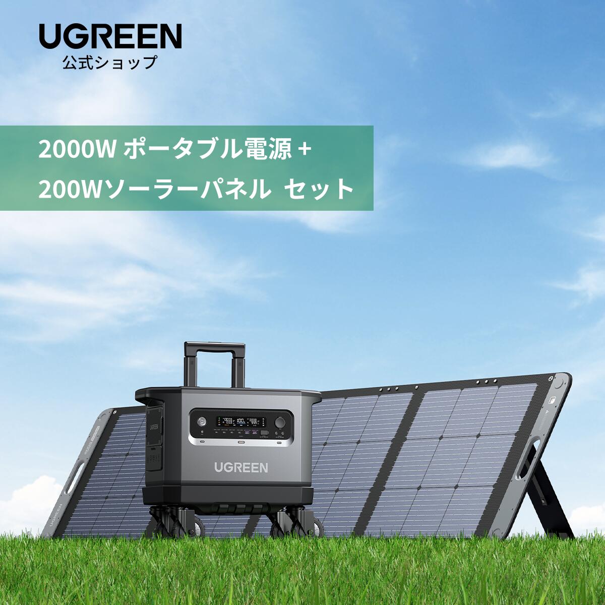 楽天市場】【12/1限定30％OFFクーポン＋10倍ポイント】UGREEN