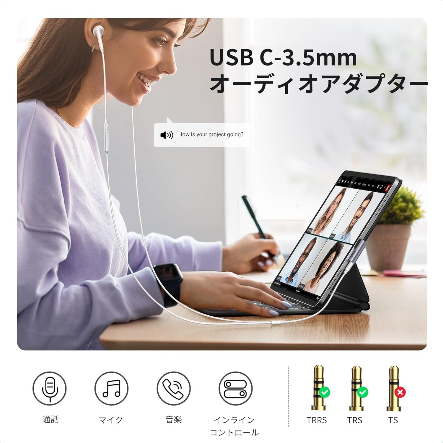 UGREEN Type-C to 3.5mm イヤホン 変換アダプター 3極/4極 TRRS対応 メスからオス イヤホンジャック変換 タイプc Hi-Fi音質 DACチップ 片側L型 直挿しタイプ ミニサイズ 音楽/通話 音量調節可能 iphone 17 16 15 iPad Mini6/Pro/Air PS5