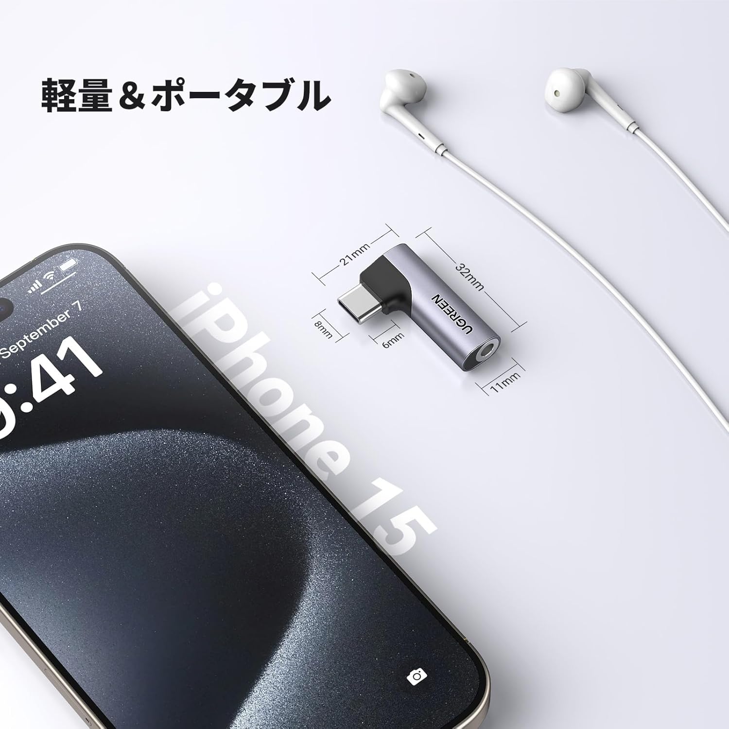 UGREEN Type-C to 3.5mm イヤホン 変換アダプター 3極/4極 TRRS対応 メスからオス イヤホンジャック変換 タイプc Hi-Fi音質 DACチップ 片側L型 直挿しタイプ ミニサイズ 音楽/通話 音量調節可能 iphone 17 16 15 iPad Mini6/Pro/Air PS5