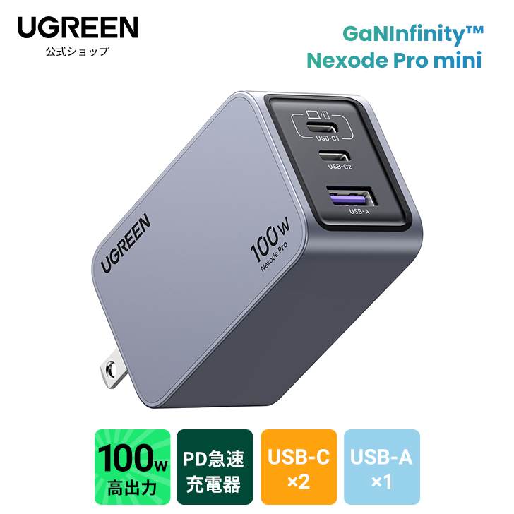 楽天市場】UGREEN ポータブル電源 PowerRoam600 680Wh/600W 大