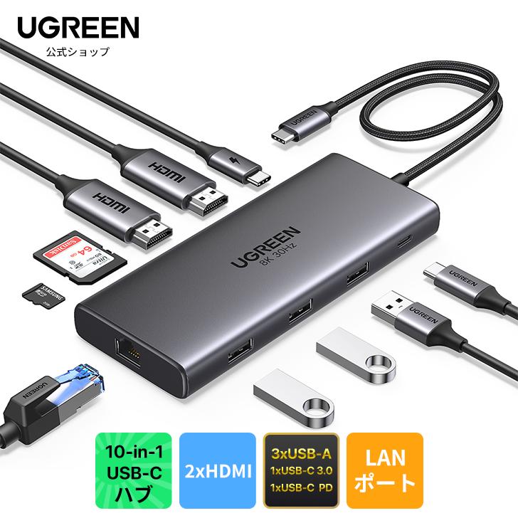 UGREEN Revodok USBCドッキングステーション HDMI Amazon | UGREEN Revodok USB-C ハブ ドッキングステーション 3