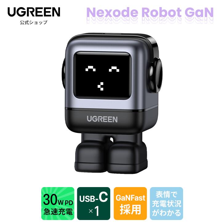 楽天市場】UGREEN Nexode Uno 30W PD 充電器 ロボット型 USB-C充電器