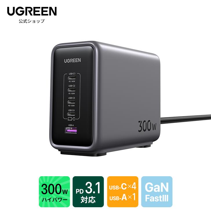 楽天市場】【お買い物マラソン45%OFFクーポン】UGREEN Nexode