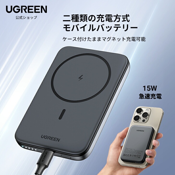 楽天市場】UGREEN ガジェットポーチ コンパクト PC周辺小物 収納ケース 