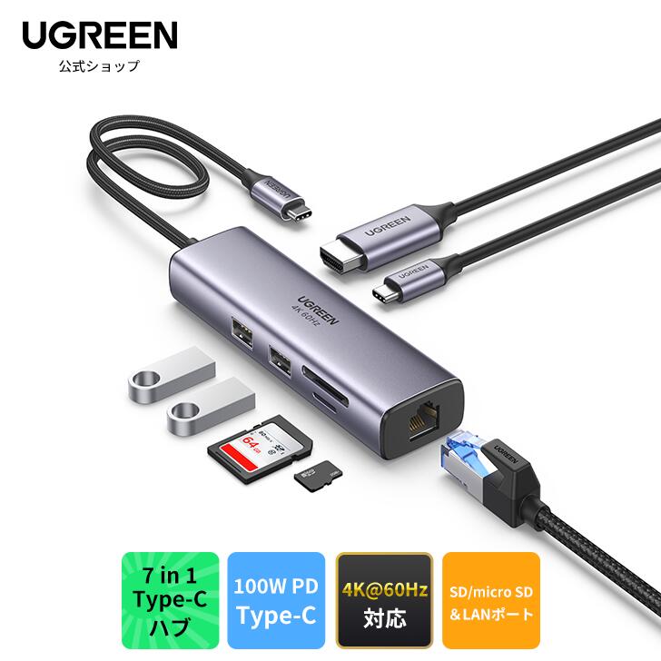 楽天市場】UGREEN 8K HDMIケーブル 1m 極細 HDMI 2.1ケーブル 48Gbps