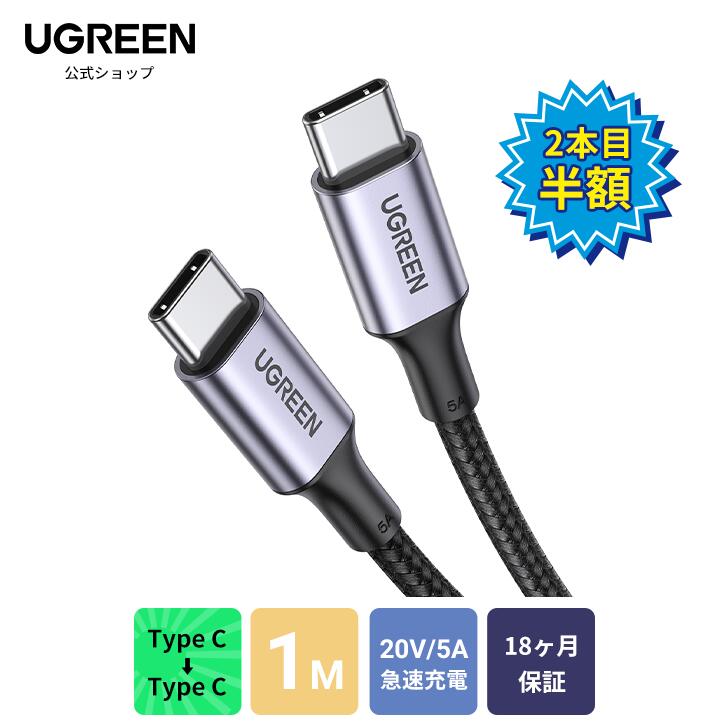 楽天市場】UGREEN 8K HDMIケーブル 1m 極細 HDMI 2.1ケーブル 48Gbps