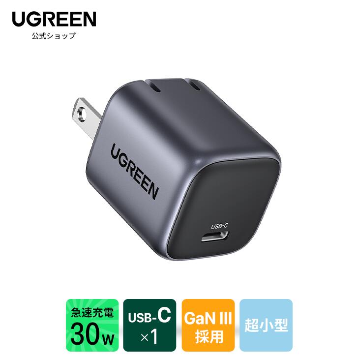 楽天市場】UGREEN 100W モバイルバッテリー PD・PPS 2.0対応