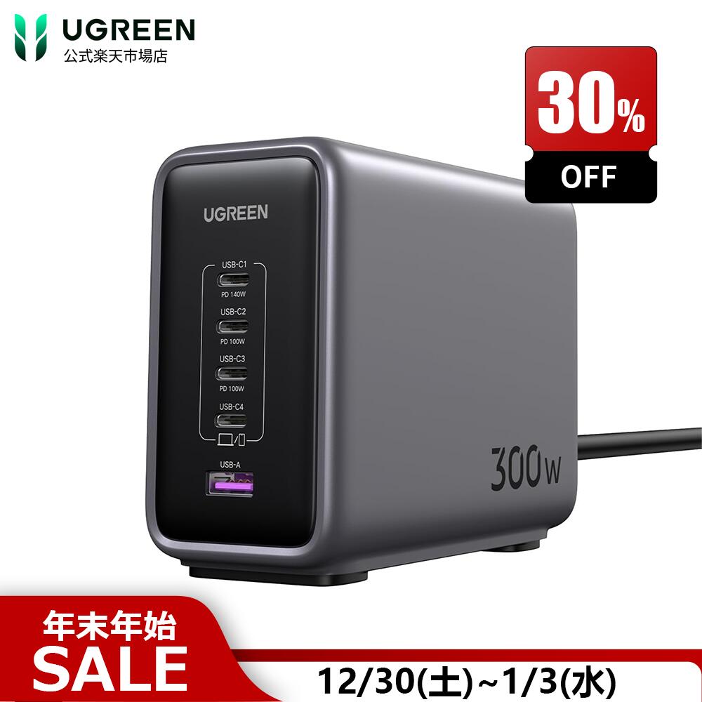 楽天市場】【年末年始セール12/30から35％OFFクーポン！】UGREEN