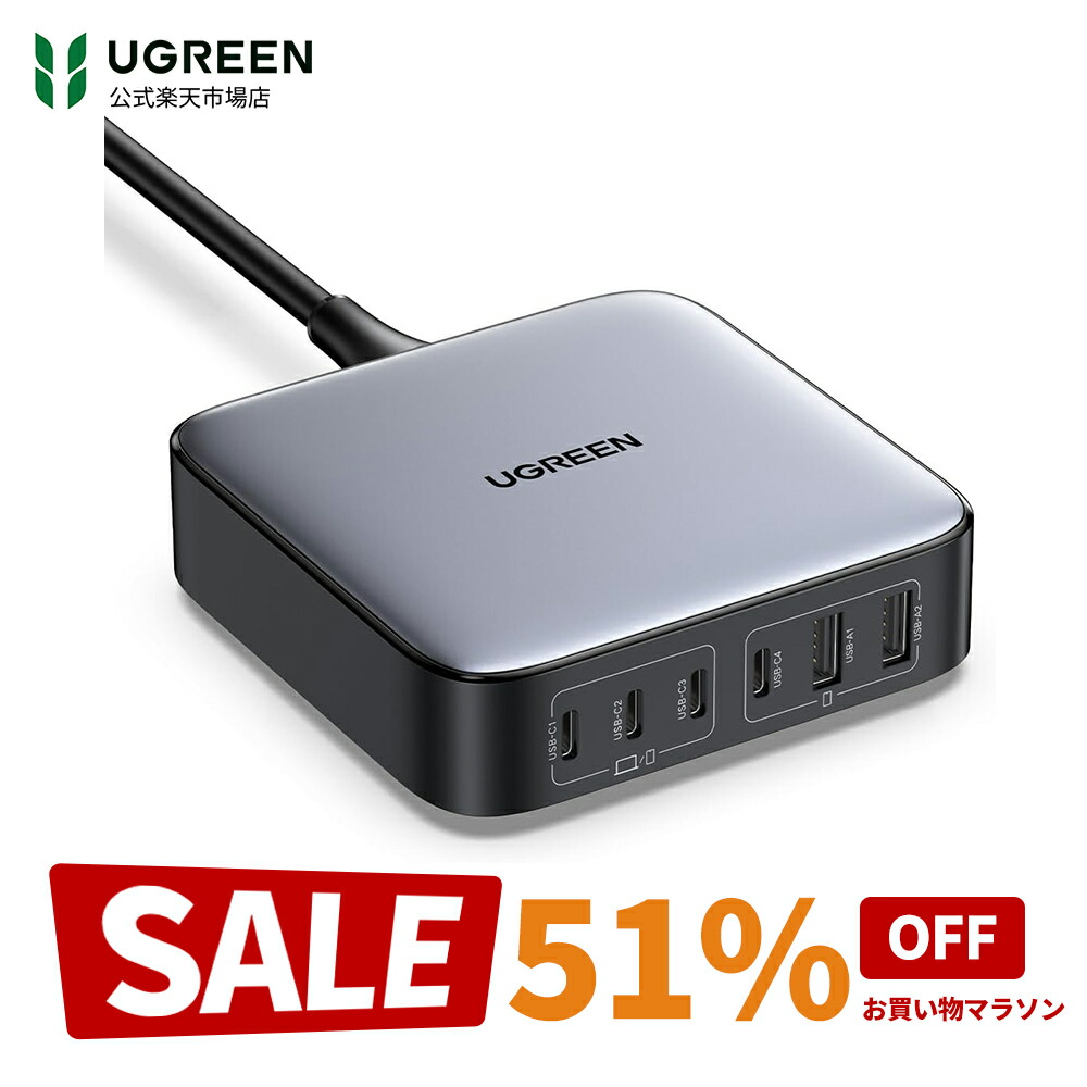 UGREEN Nexode 200W 充電器 6ポート GaNIII 急速 卓上 Amazon.com: UGREEN Nexode 200W GaN USB C Charging Station, 6
