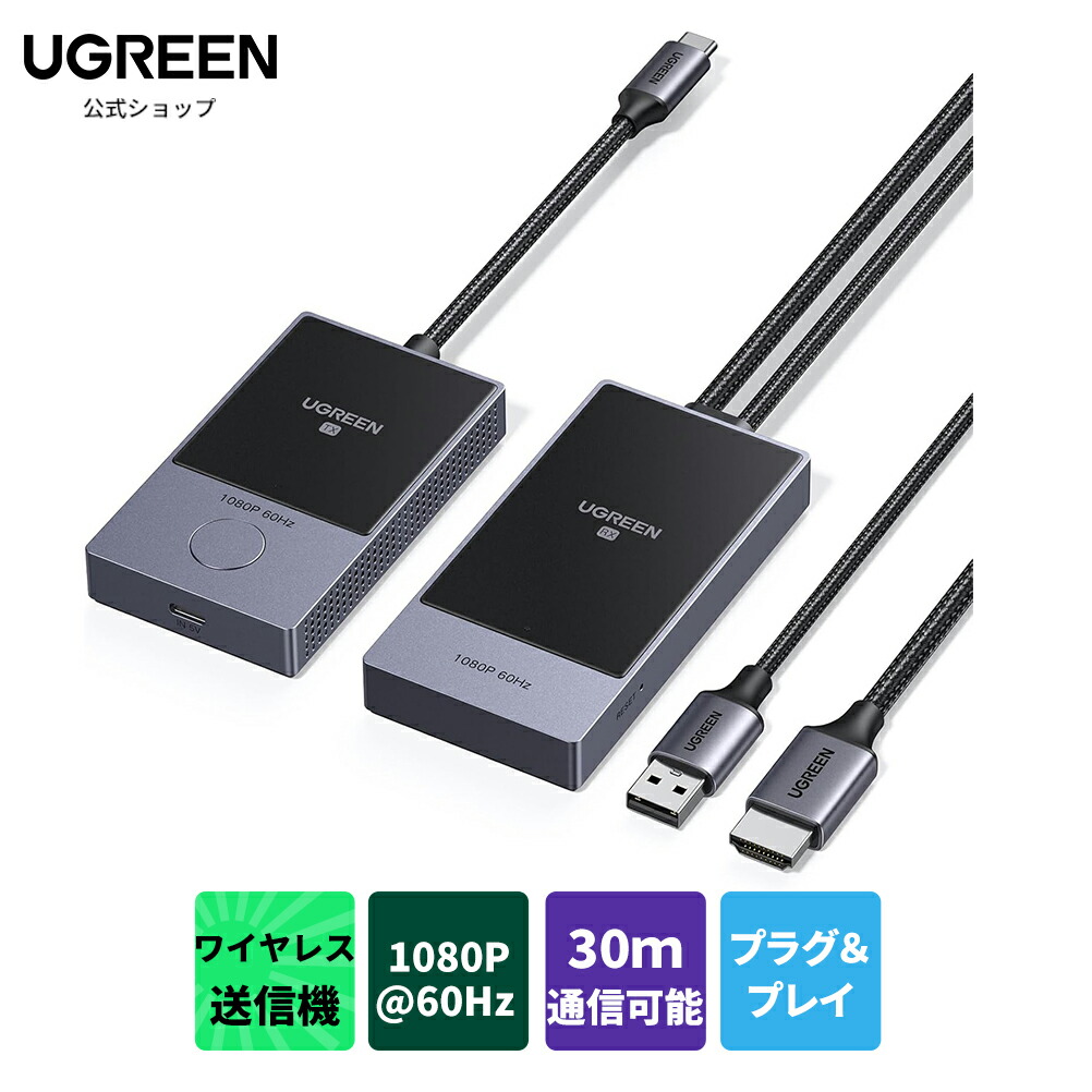 2025年新登場 世界最小クラスllanoワイヤレスhdmi無線 送受信機セット Amazon | 「2025年新登場 世界最小クラス」llano ワイヤレスhdmi