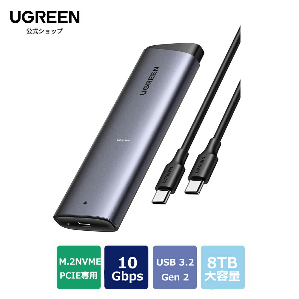 楽天市場】【正規代理店】Lexar E6 M.2 SSD 外付けケース TypeC SSD