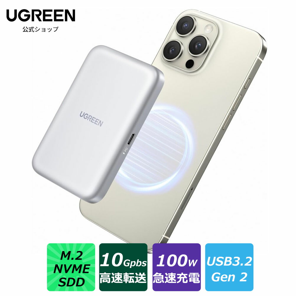 USB4 UGREEN M.2 NVMe 外付け SSD ケース 40Gbps Amazon.com: UGREEN 40Gbps M.2 NVMe SSD Enclosure with