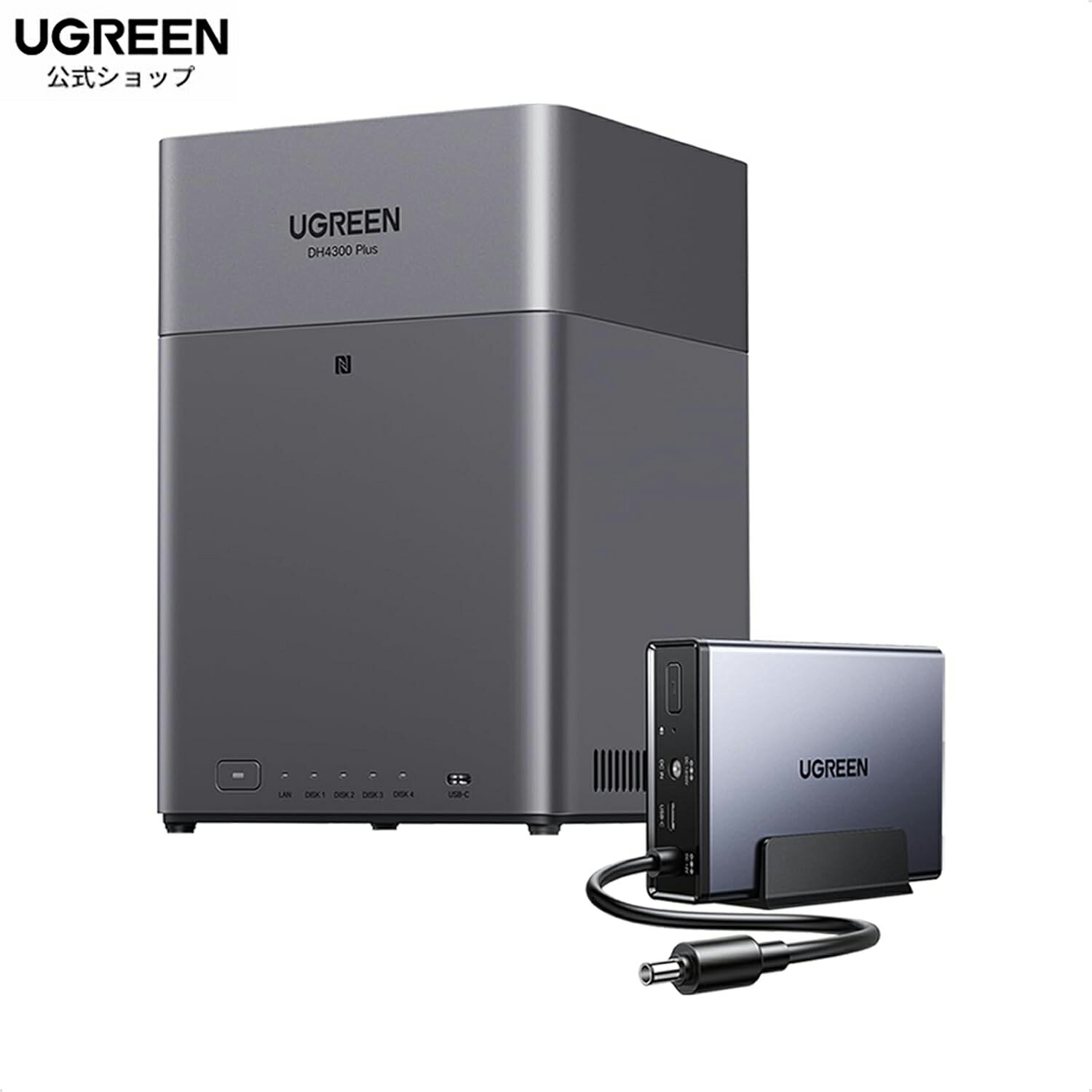 【停電対策UPS二点セット】UGREEN NASync DH4300 Plus ベイデスクトップ ネットワークアタッチトストレージ NAS 120TB SSD メモリ8GB Windows、macOS、Android、iOS、Web 4300 Plus ネットワーク接続ストレージ 日本語対応 ハードドライブは付属していません|UGREEN公式店
