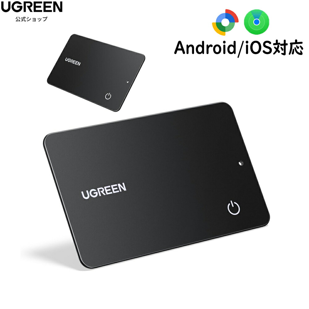 UGREEN FineTrack Slim Duo CM915(75644)の製品写真