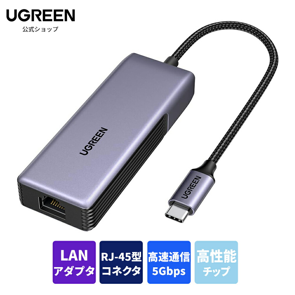 楽天市場】《送料無料》Thunderbolt3 to 10GbE LAN adapter