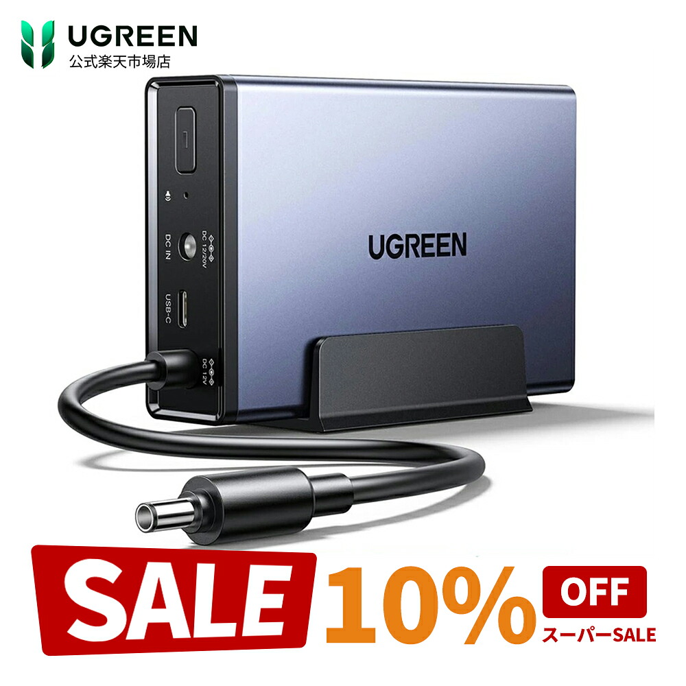 UGREEN申し受ける続きもの特集